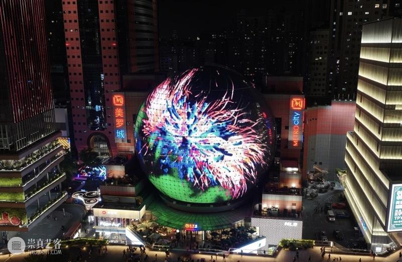 上海夜生活节正式启幕,夜次元邀你夜道碰头 视频资讯 次元 上海 生活节 上海夜生活节 其中 活动 碰头 艺术 项目 公众 崇真艺客